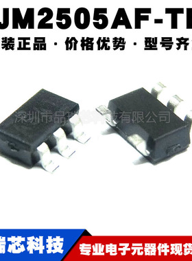 NJM2505AF-TE1 封装SOT23 隔离放大器 视频放大器芯片提供BOM配单