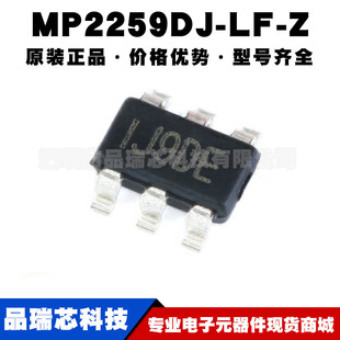 TSOT236 DCDC降壓轉(zhuǎn)換器芯片集成電路IC 絲印J9D MP2259DJLFZ