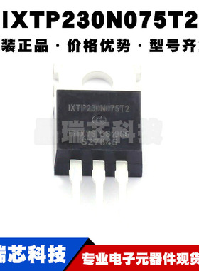 IXTP230N075T2 TO-220 N沟道 耐压:75V 电流:230A 4.2mΩ@10V,50A