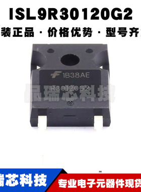 ISL9R30120G2 TO247 丝印R30120G2 电压:1.2kV 电流:30A 原装正品