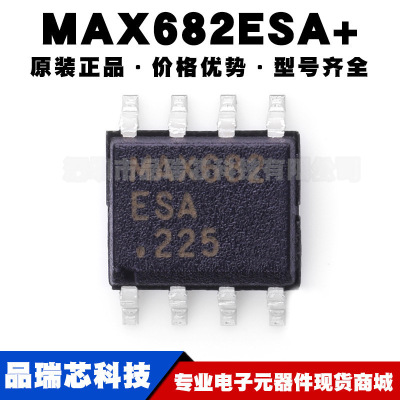 MAX682ESA 封装SOIC8 DC-DC电源控制IC 集成电路芯片提供BOM配单