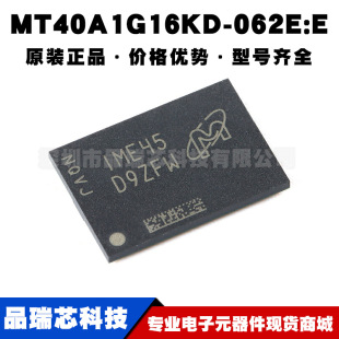 MT40A1G16KD-062E:E 丝印D9ZFW FBGA96 16GB DDR4 SDRAMN内存芯片