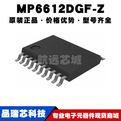 MP6612DGF-Z 封装TSSOP20 DC-DC开关稳压器芯片 电源管理集成IC