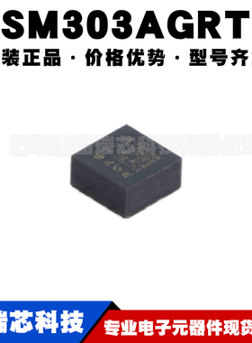 LSM303AGRTR 丝印AGR 03A LGA12 加速度运动传感器IC 提供BOM配单
