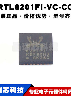 RTL8201FI-VC-CG QFN-32 丝印8201FI 以太网物理接收器芯片IC