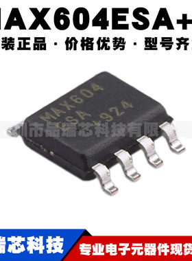 MAX604ESA+T 封装SOIC8 LDO低压差线性稳压器电源管理提供BOM配单