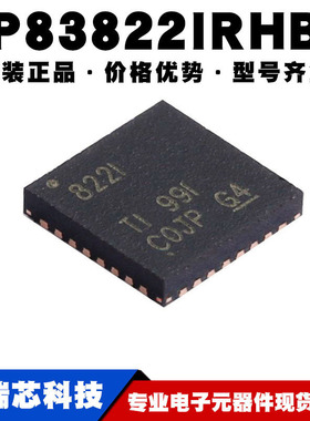 DP83822IRHBR丝印822I封装VQFN-32以太网无线收发控制器可BOM配单
