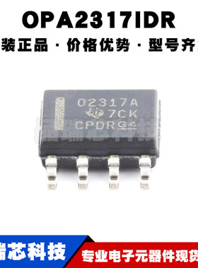 OPA2317IDR SOP8 丝印O2317A 双路低偏移轨到轨I/O运算放大器芯片