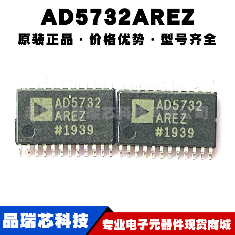 AD5732AREZ 封装TSSOP24 14位DAC数模转换器芯片 集成电路模拟IC