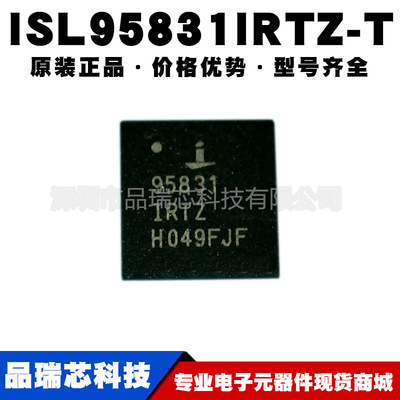 ISL95831IRTZ-T 封装QFN48 DCDC控制芯片电源管理集成IC可BOM配单