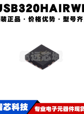 TUSB320HAIRWBR 丝印HA X2QFN-12 配置通道逻辑和端口控制芯片IC