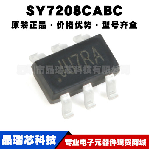 SY7208CABC 丝印JU*** SOT23-6 升压稳压器/调节器芯片集成电路IC