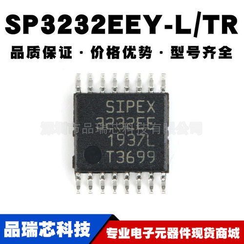 SP3232EEY-L/TR TSSOP-16 收发器RS-232 +3.0V至+5.5V提供BOM配单