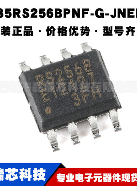 MB85RS256BPNF-G-JNERE1 丝印RS256B SOP-8 256KB FRAM存储器芯片