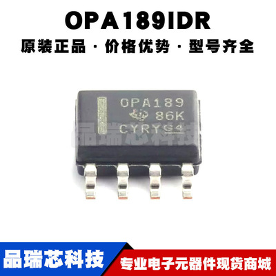 OPA189IDR SOP8 丝印OPA189 低噪声零漂移RRO CMOS精密运算放大器