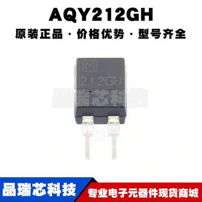 AQY212GH DIP-4 固态继电器-MOS输出(PhotoMOS) 全新 提供BOM配单