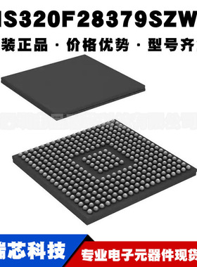 TMS320F28379SZWTS BGA337 200MHz主频 512KB存储 微控制器芯片IC