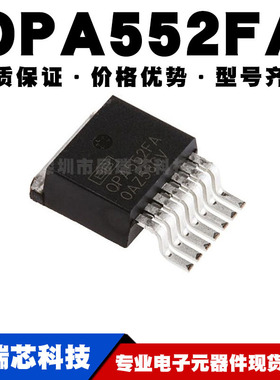 OPA552FA TO-263-7 贴片 精密运放 运算放大器芯片IC 全新