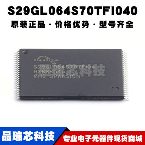 S29GL064S70TFI040 S29GL064S70TFI04 TSOP48 NOR FLASH存储器