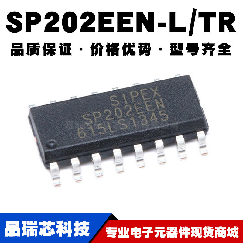 SP202EEN-L/TR SOIC-16 贴片  芯片 RS232 收发器 全新现货