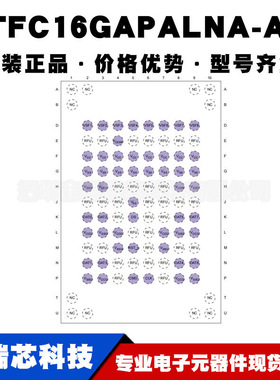 MTFC16GAPALNA-AIT 丝印JWC94 BGA100 存储器芯片IC 全新原装正品