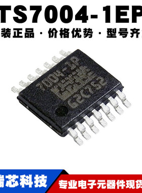 BTS7004-1EPP 7004-1E 贴片TSDSO-14 高侧电源开关IC提供BOM配单