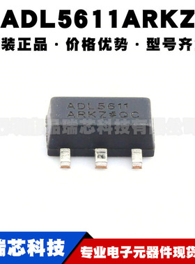 ADL5611ARKZ 封装SOT89 W-CDMA型RF射频无线放大器芯片集成电路IC