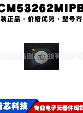 BCM53262MIPBG 封装BGA 无线驱动IC 微控制器集成芯片提供BOM配单