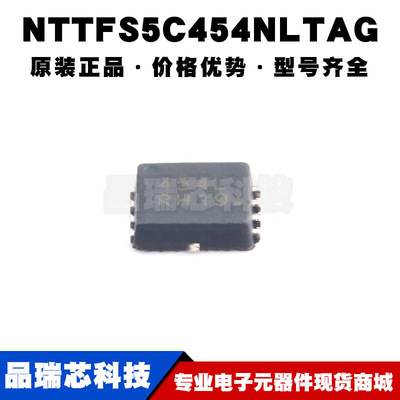 NTTFS5C454NLTAG DFN8 丝印454L N沟道40V 85A/20A MOSFET场效应