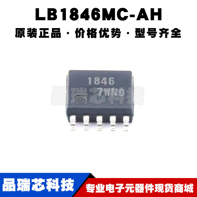 LB1846MC-AH SOP10 丝印1846 低饱和,低压(0.55V)的双向马达驱动