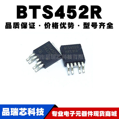 BTS452R BTS452RATMA1 TO252-5 功率开关芯片IC