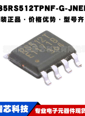 MB85RS512TPNF-G-JNERE1 丝印RS512T SOIC8 FRAM铁电存储集成芯片