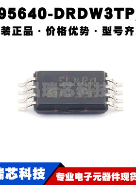 M95640DRDW3TPK TSSOP8 丝印564RQ 64Kbit EEPROM存储器芯片IC