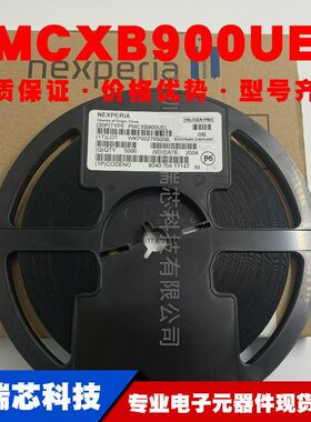 PMCXB900UEL DFN1010B-6丝印B 110二极管逻辑芯片提供BOM配单原装