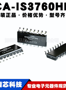 CA-IS3760HN 封装SOIC16-NB 六通道数字隔离器 集成IC提供BOM配单