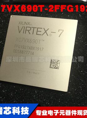 XC7VX690T-2FFG1927I FCBGA-1927 可编程逻辑器件CPLD/FPGA 全新