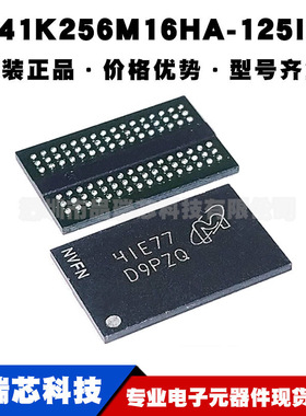 MT41K256M16HA-125IT:E 丝印D9PZQ FBGA96 存储器芯片IC 全新原装