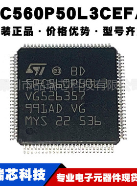 SPC560P50L3CEFAR LQFP100 嵌入式微控制器IC单片机 提供BOM配单