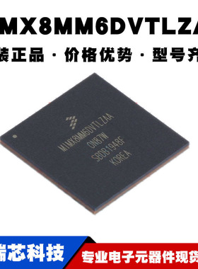 MIMX8MM6DVTLZAA 微控制器芯片IC FCBGA-486 提供BOM配单原装正品