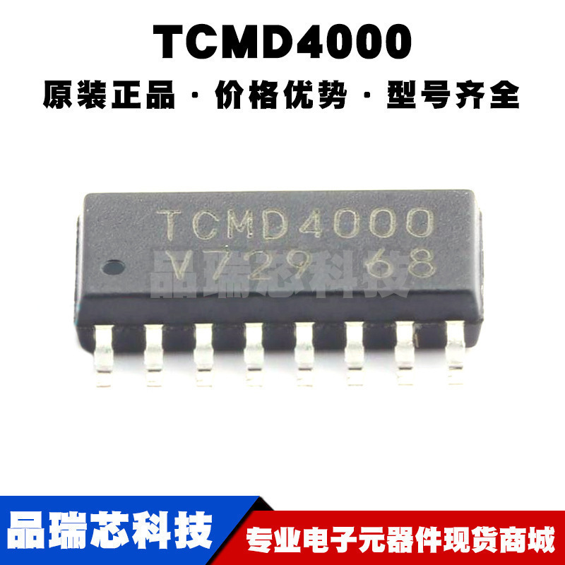 TCMD4000 SOP16 DC输入 隔离电压rms3750V 光耦光电晶体管