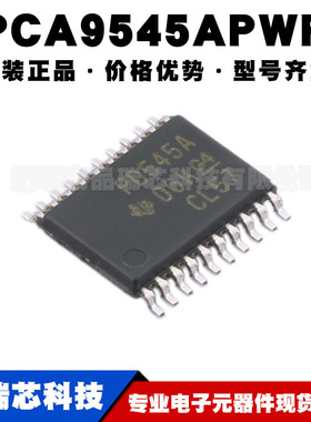 PCA9545APWR TSSOP-20贴片 丝印PD545A 接口开关芯片IC 全新原装