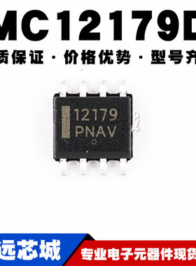 MC12179D 丝印12179 贴片SOP-8 单通道频率合成器 全新原装