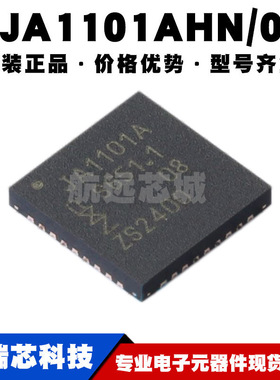 TJA1101AHN/0Z HVQFN36 以太网芯片 无线收发控制IC 提供BOM配单