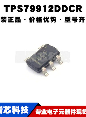 TPS79912DDCR SOT-23-5 丝印CCF 低压降线性稳压器 线性稳压器LDO