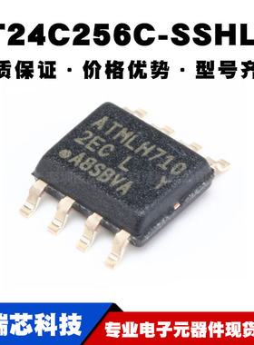 AT24C256C-SSHL-T EEPROM存储器 串口 256KB SOP-8 全新现货
