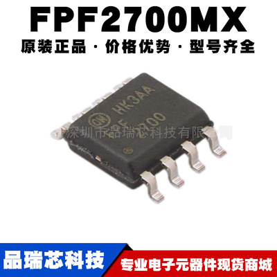 FPF2700MX 封装SOP8 配电开关 负载驱动器 集成电路 提供BOM配单