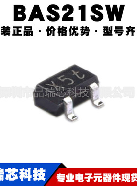 BAS21SW,115 封装SOT323 丝印X5 250V/225mA开关二极管 可BOM配单