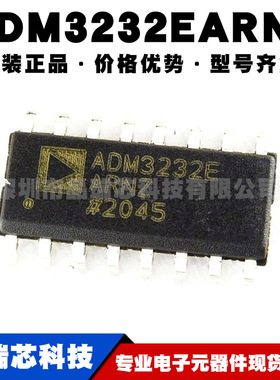 ADM3232EARNZ SOIC16 RS232接口驱动 无线收发芯片IC 提供BOM配单