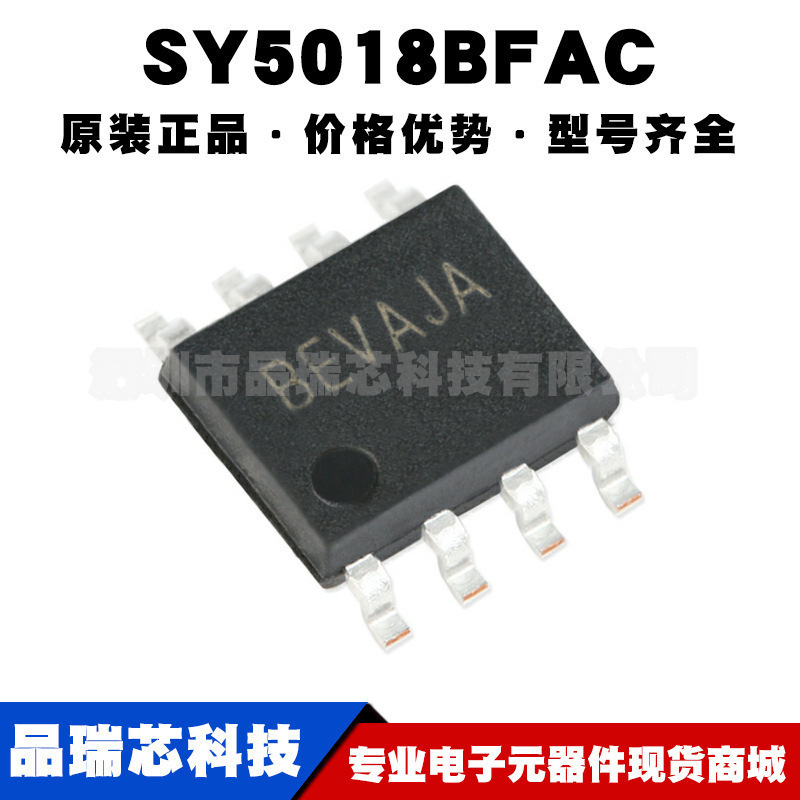 SY5018BFAC 丝印BEV***SOIC-8 CV控制单级反激式IC PFC控制器芯片