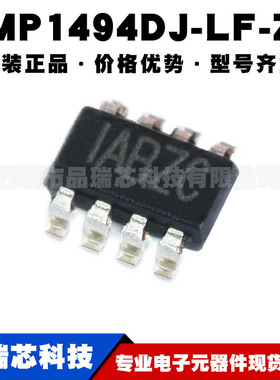 MP1494DJ-LF-Z 丝印ABZ* TSOT23-8 DCDC芯片同步降压转换器集成IC